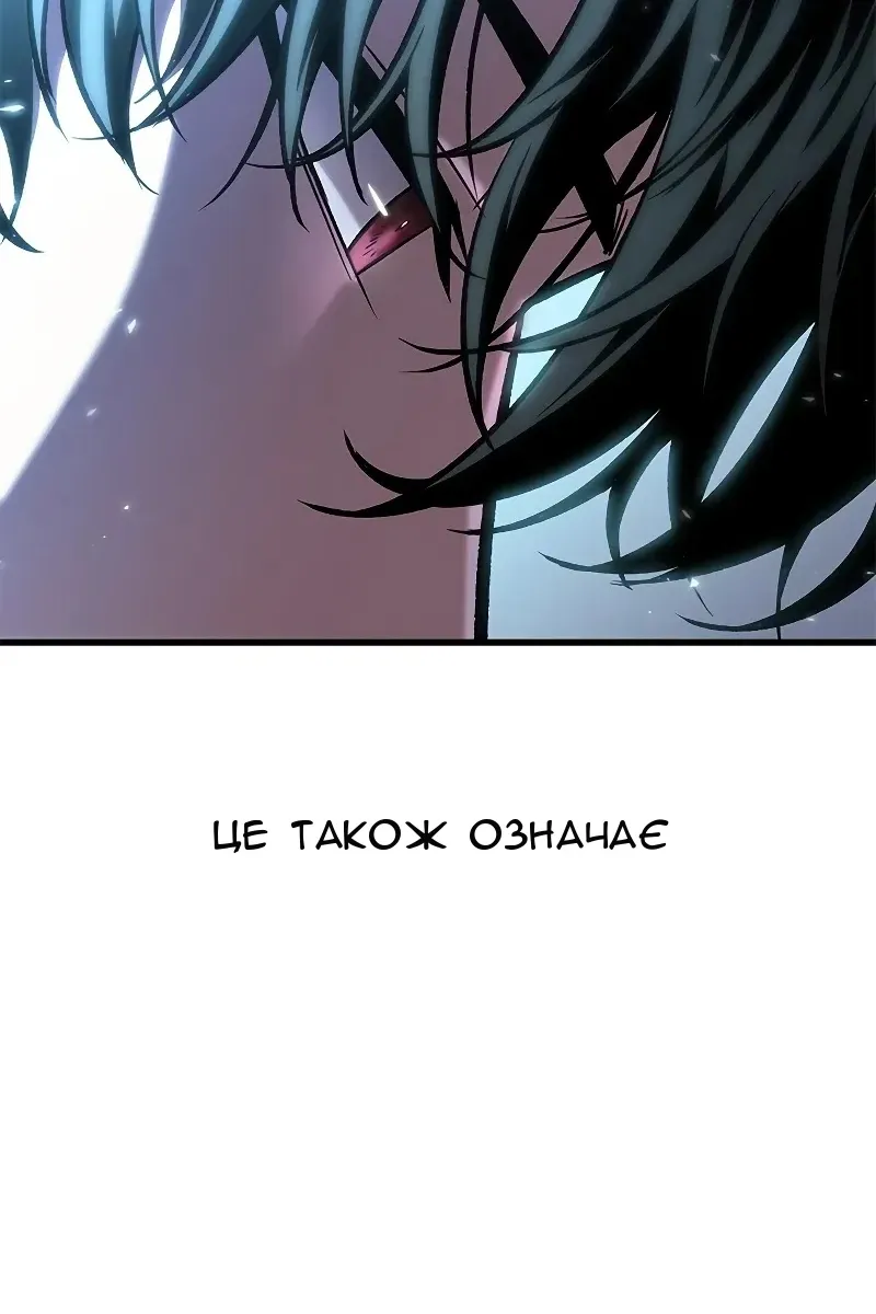 Сторінка 114