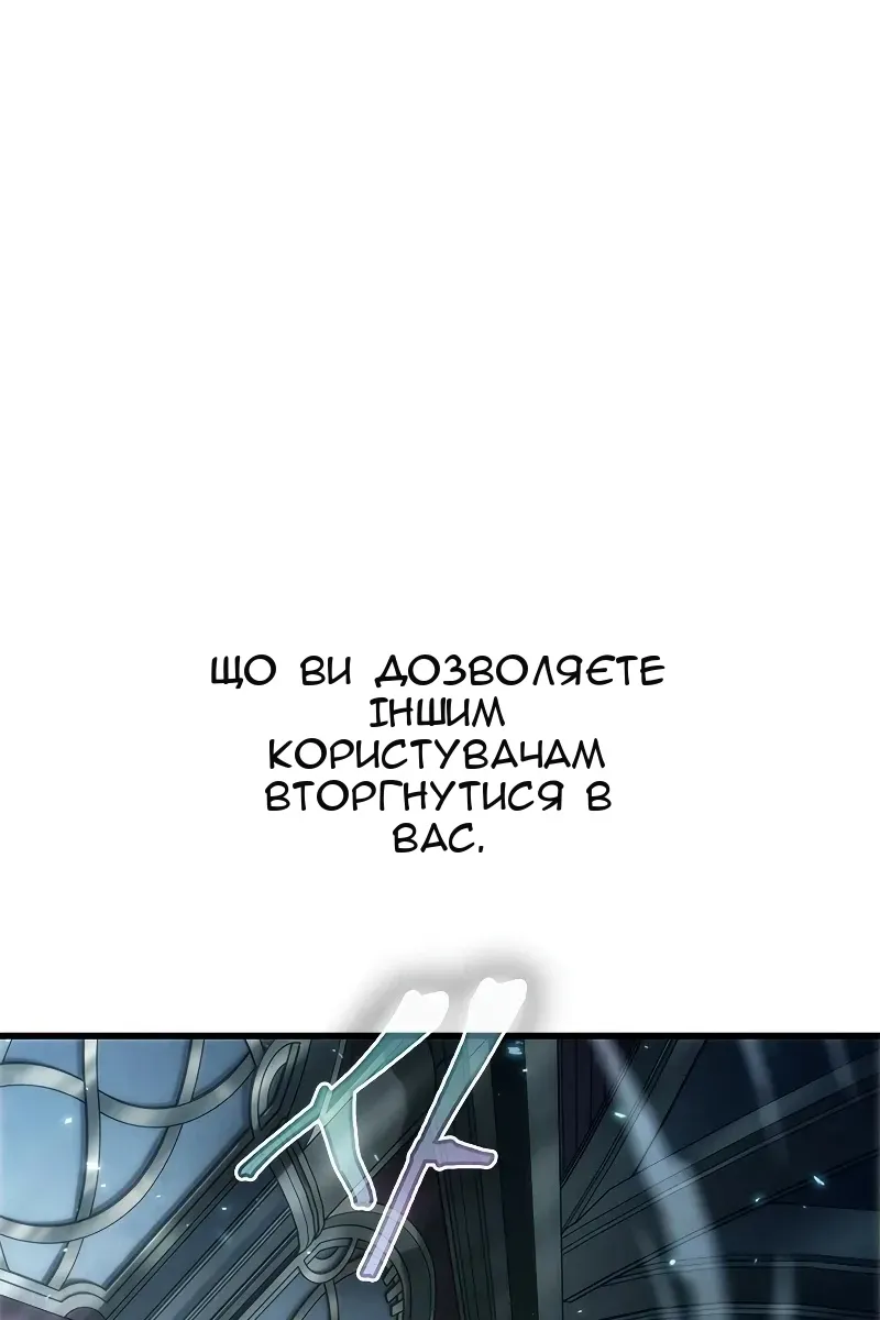 Сторінка 115