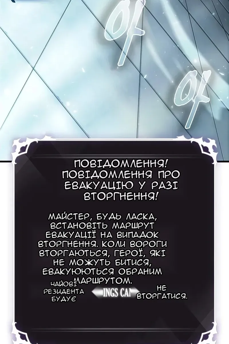 Сторінка 117