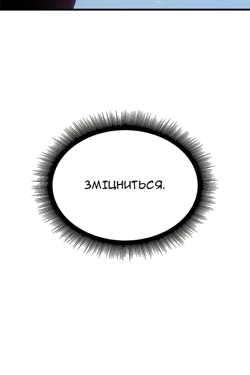 Сторінка 121