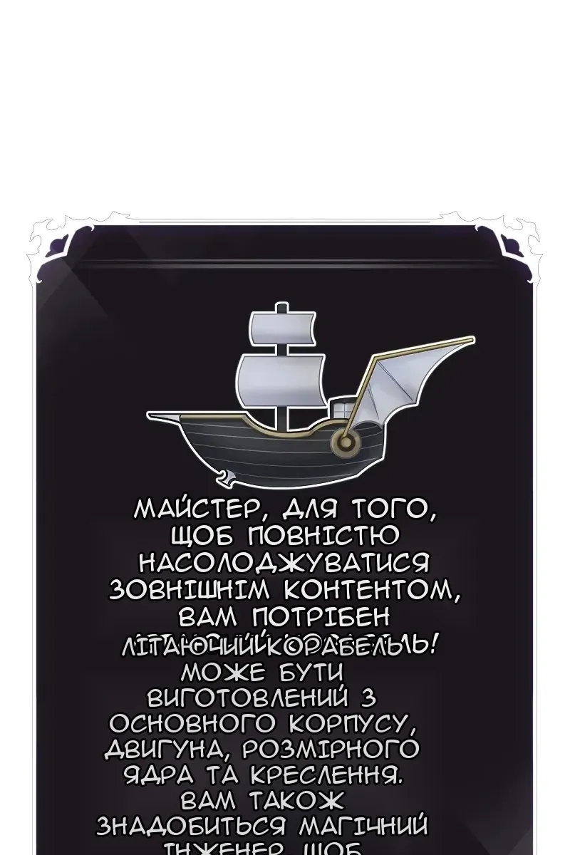 Сторінка 122