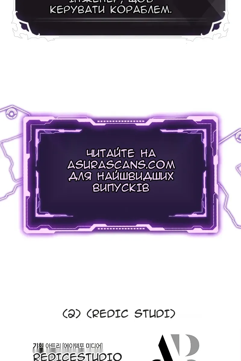 Сторінка 123