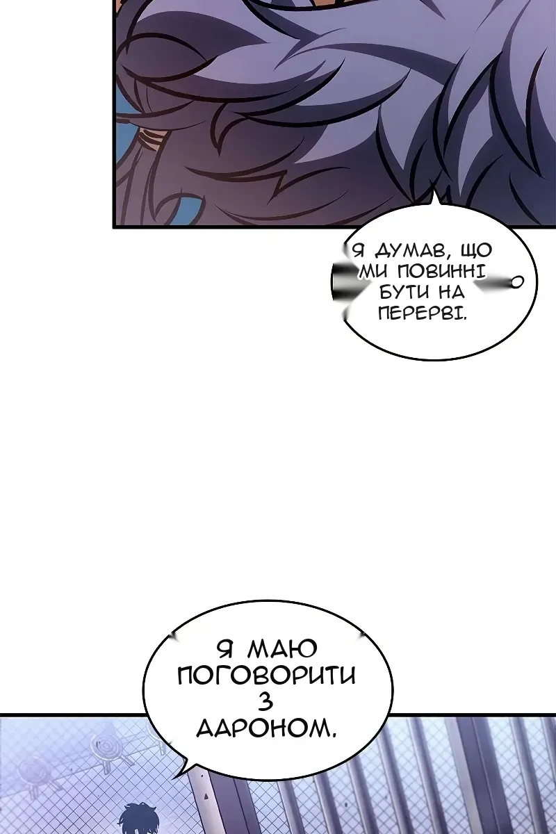 Сторінка 26