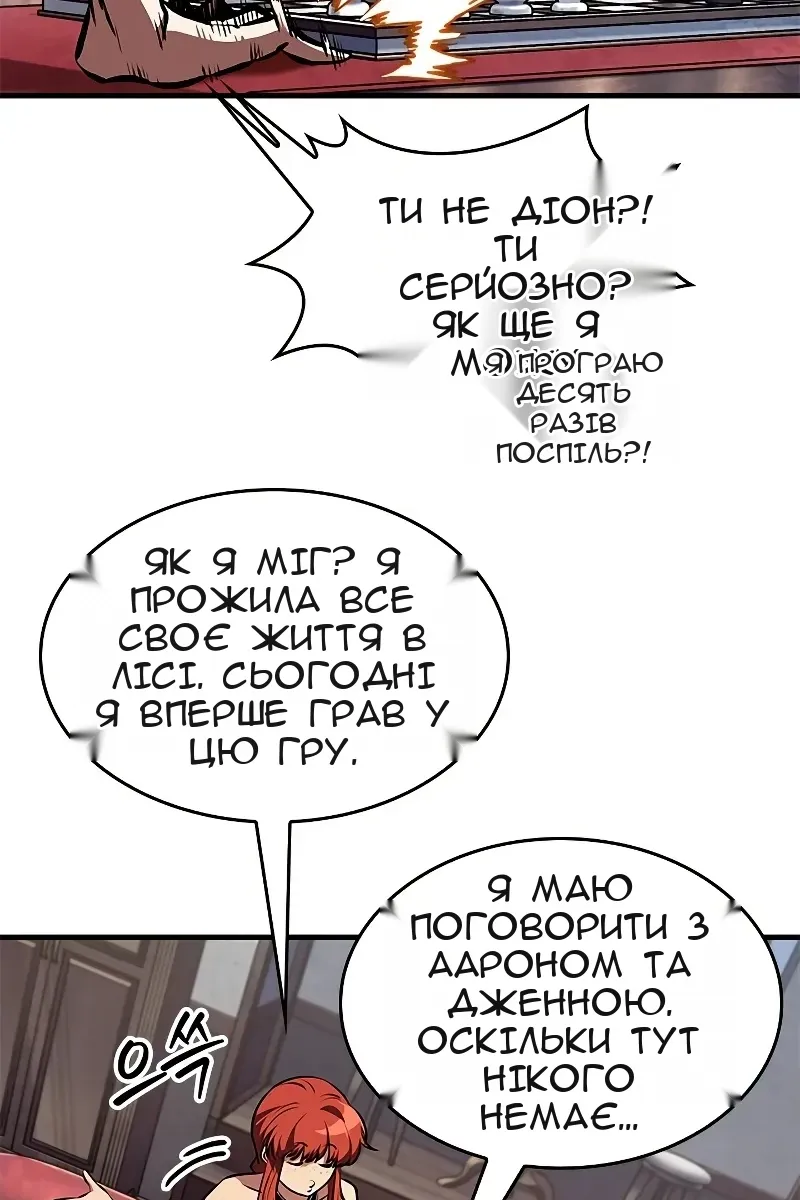 Сторінка 32