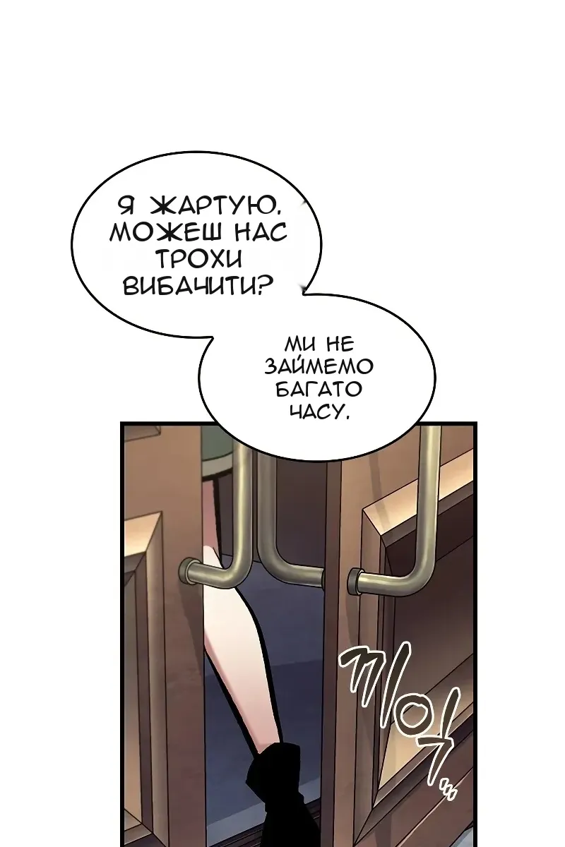 Сторінка 34