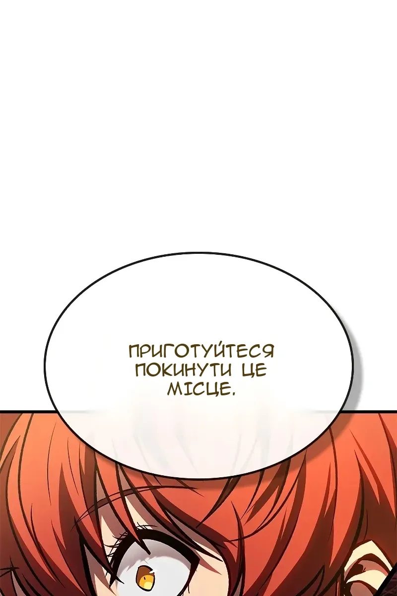 Сторінка 37