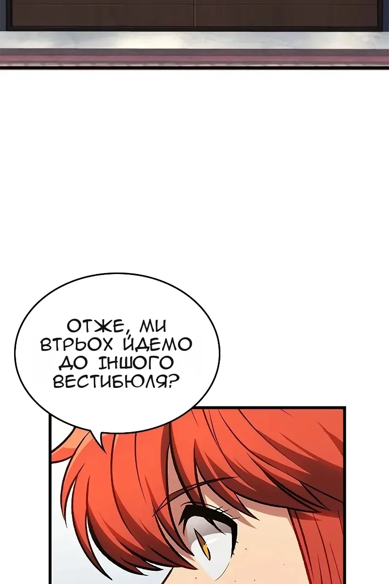 Сторінка 42