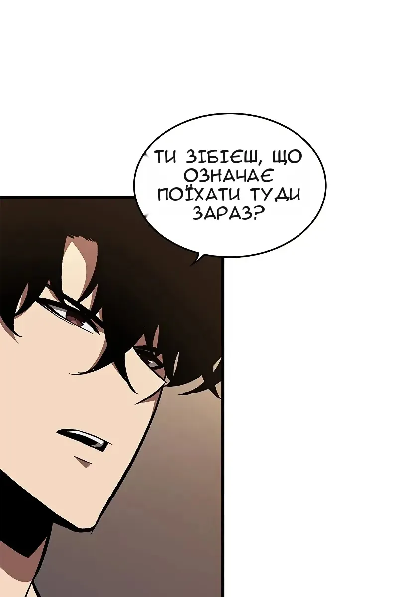 Сторінка 58