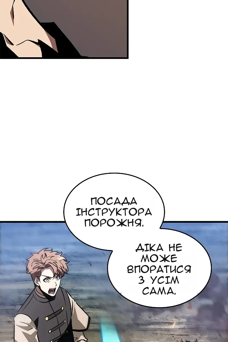 Сторінка 59