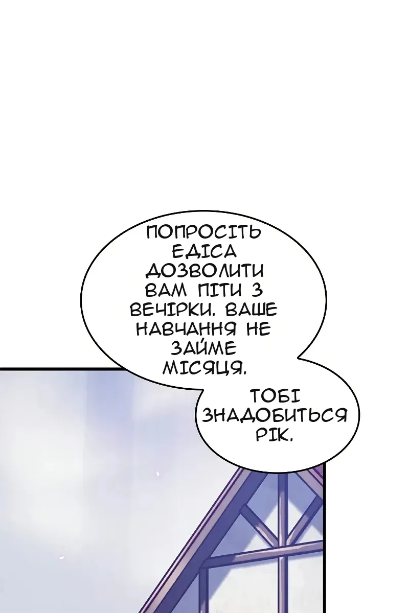 Сторінка 67