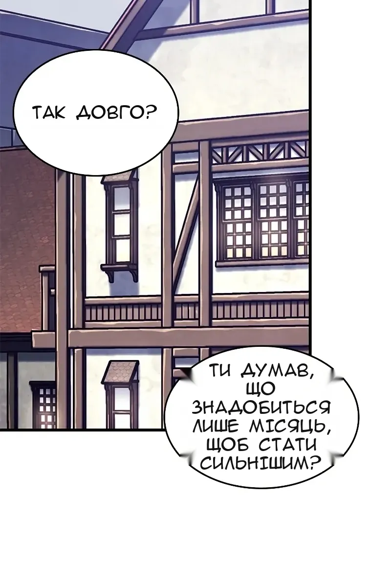 Сторінка 68