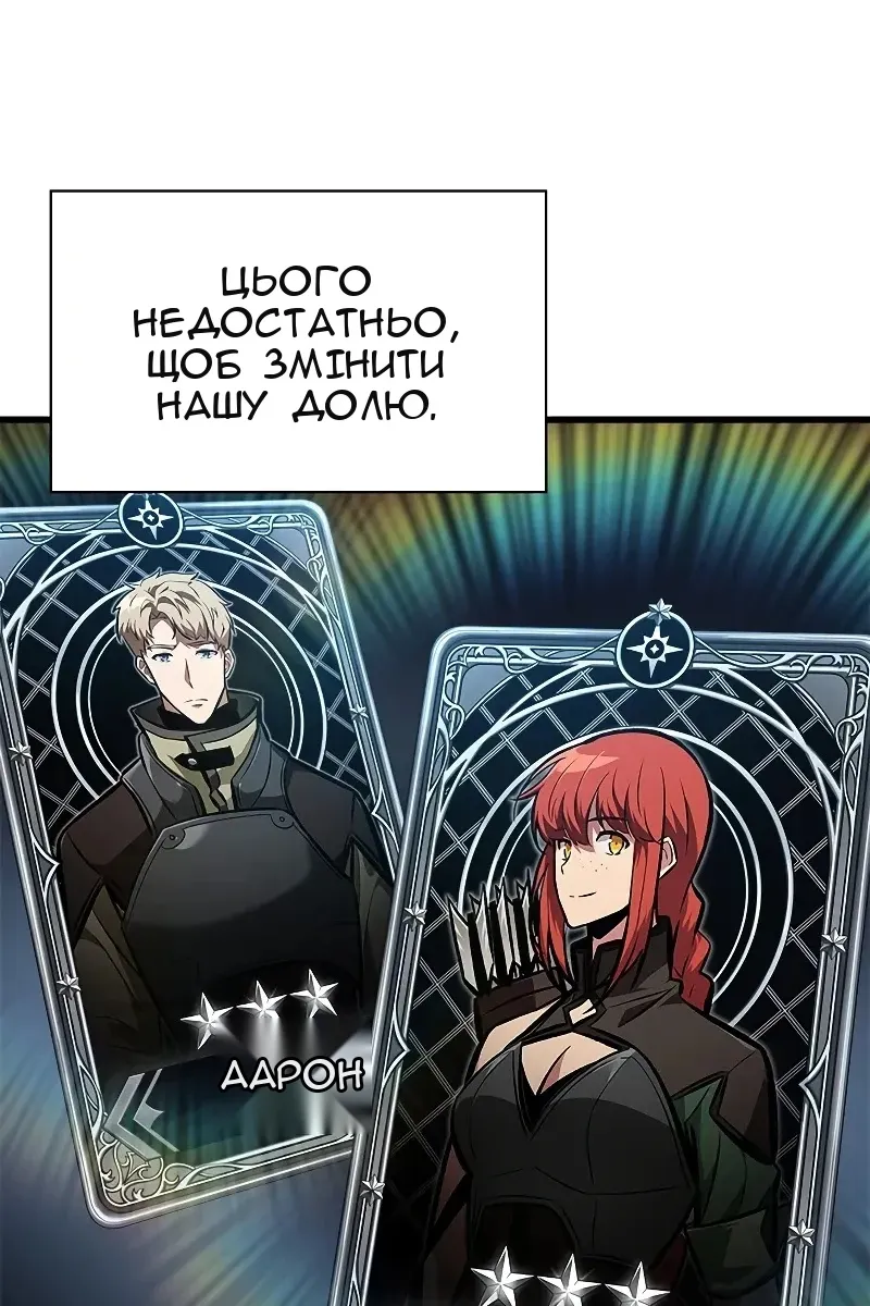 Сторінка 69