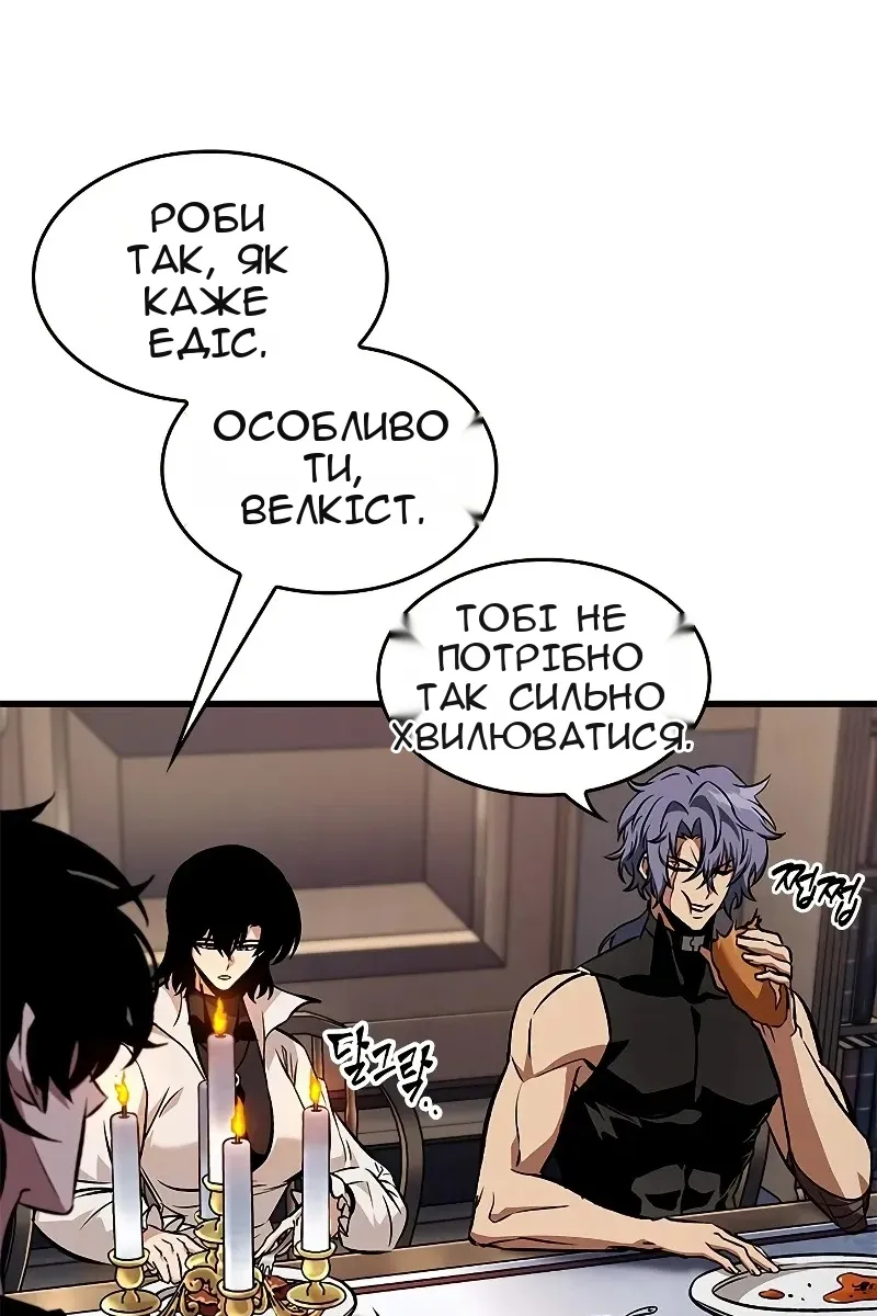 Сторінка 75
