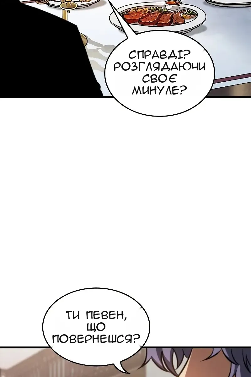 Сторінка 76
