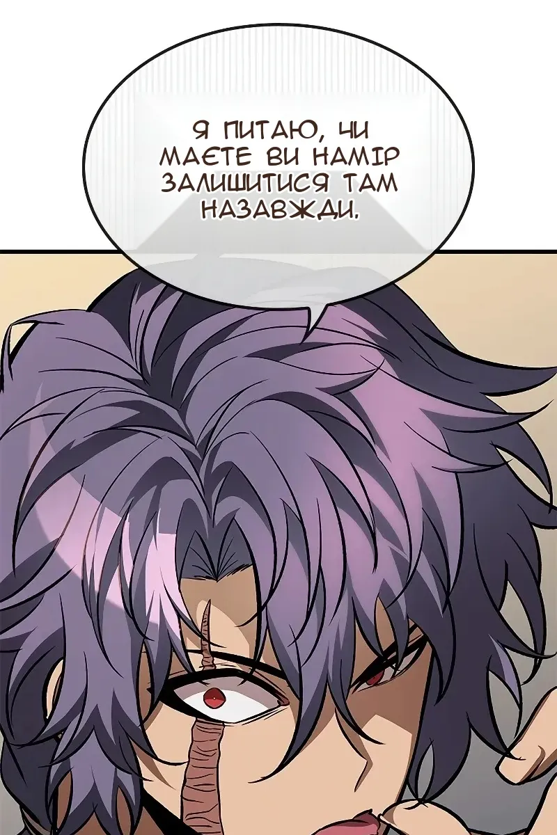 Сторінка 78