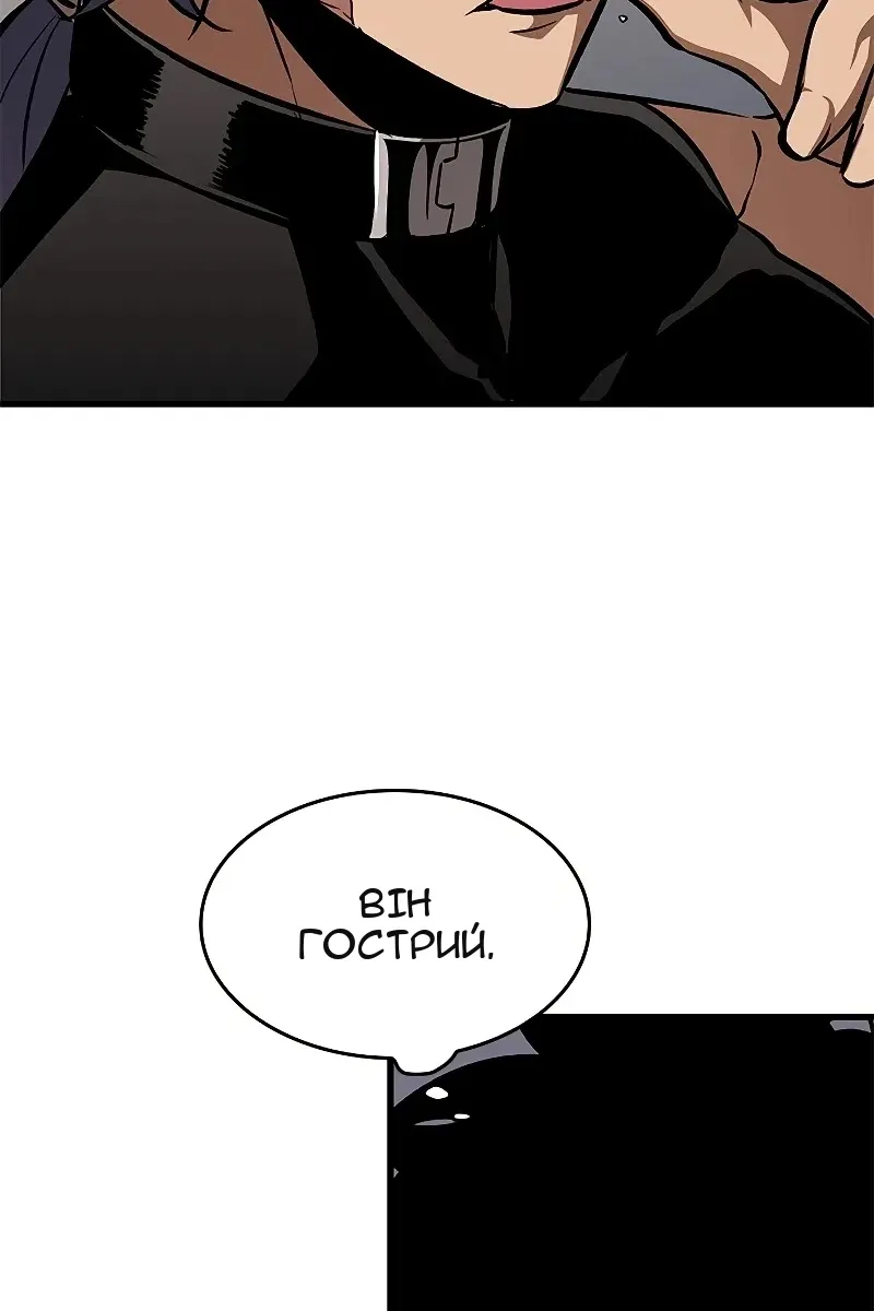Сторінка 79