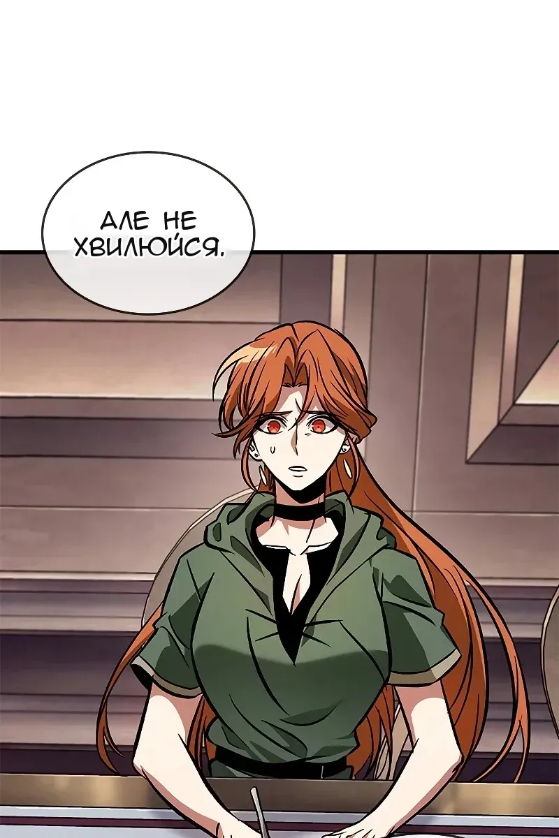 Сторінка 81
