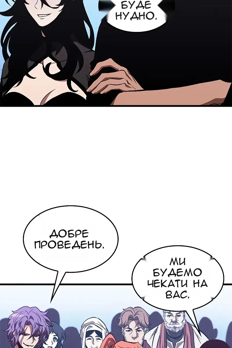 Сторінка 93