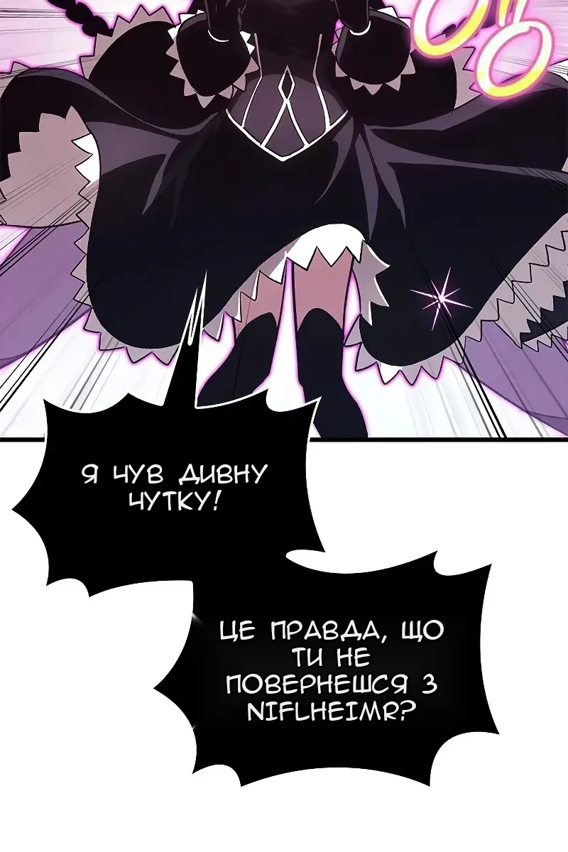 Сторінка 96