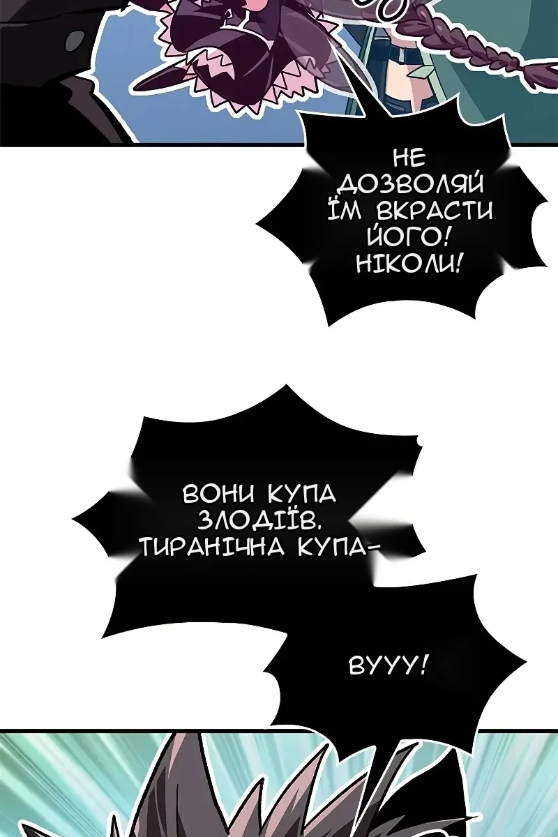 Сторінка 98