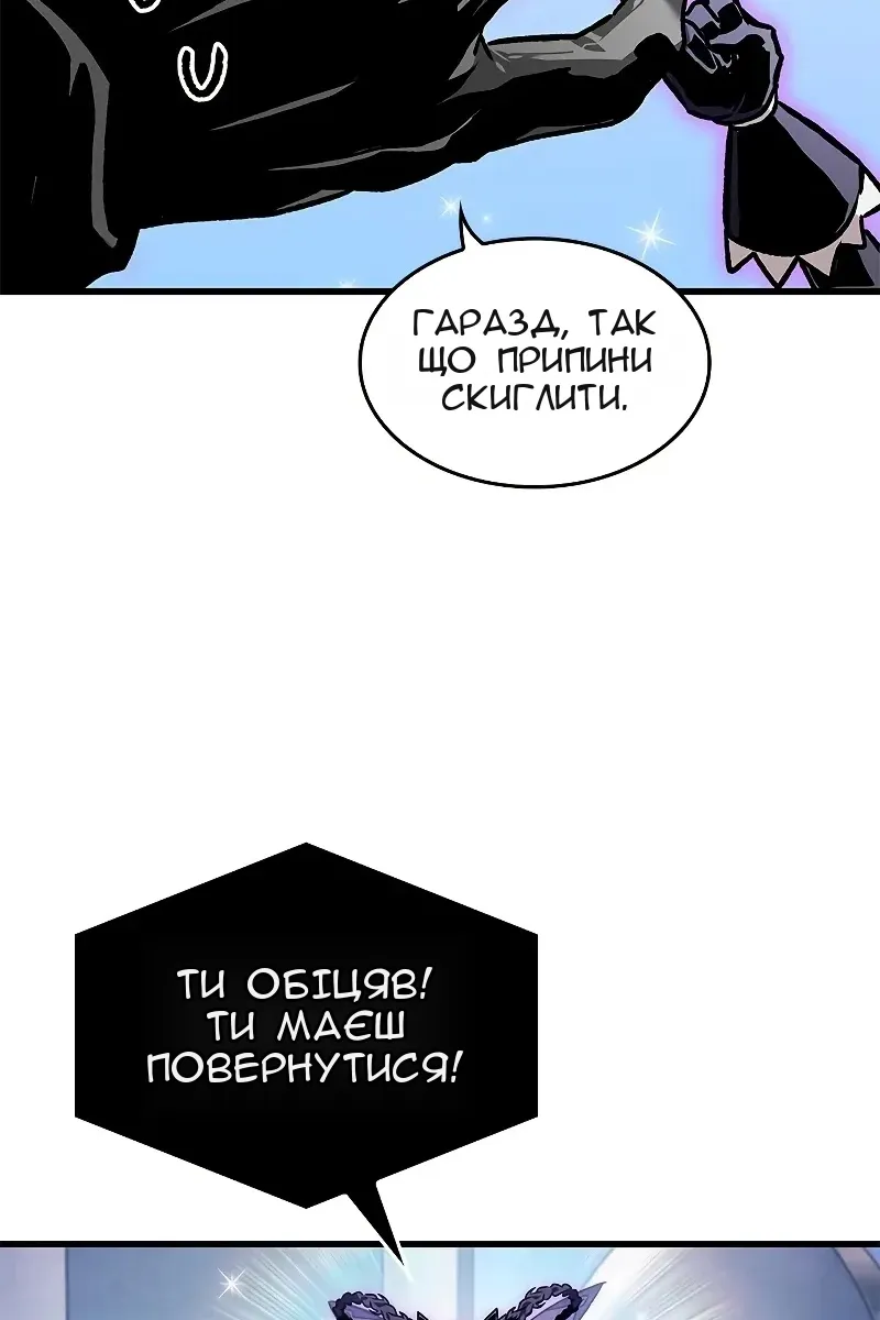 Сторінка 101