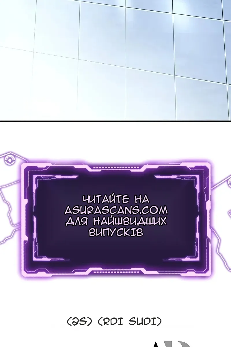 Сторінка 111