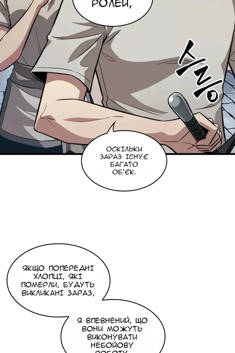 Сторінка 5