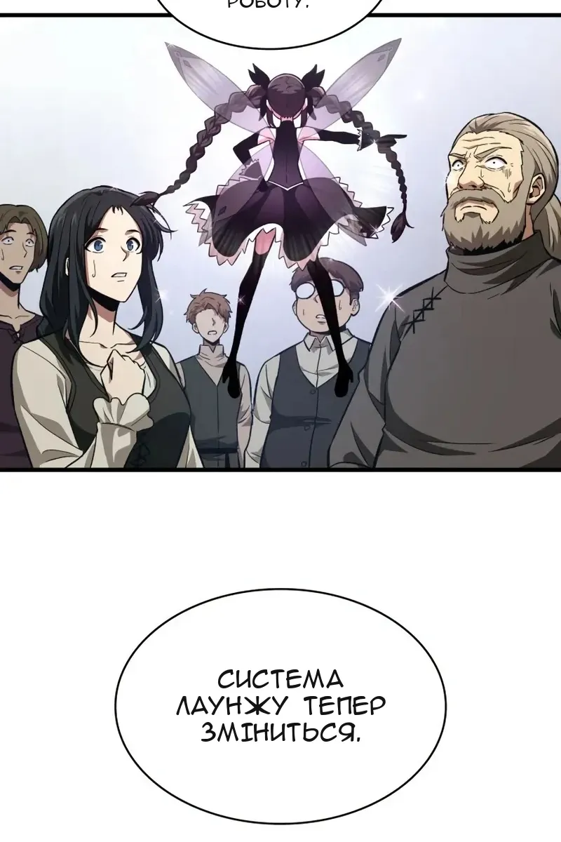 Сторінка 6