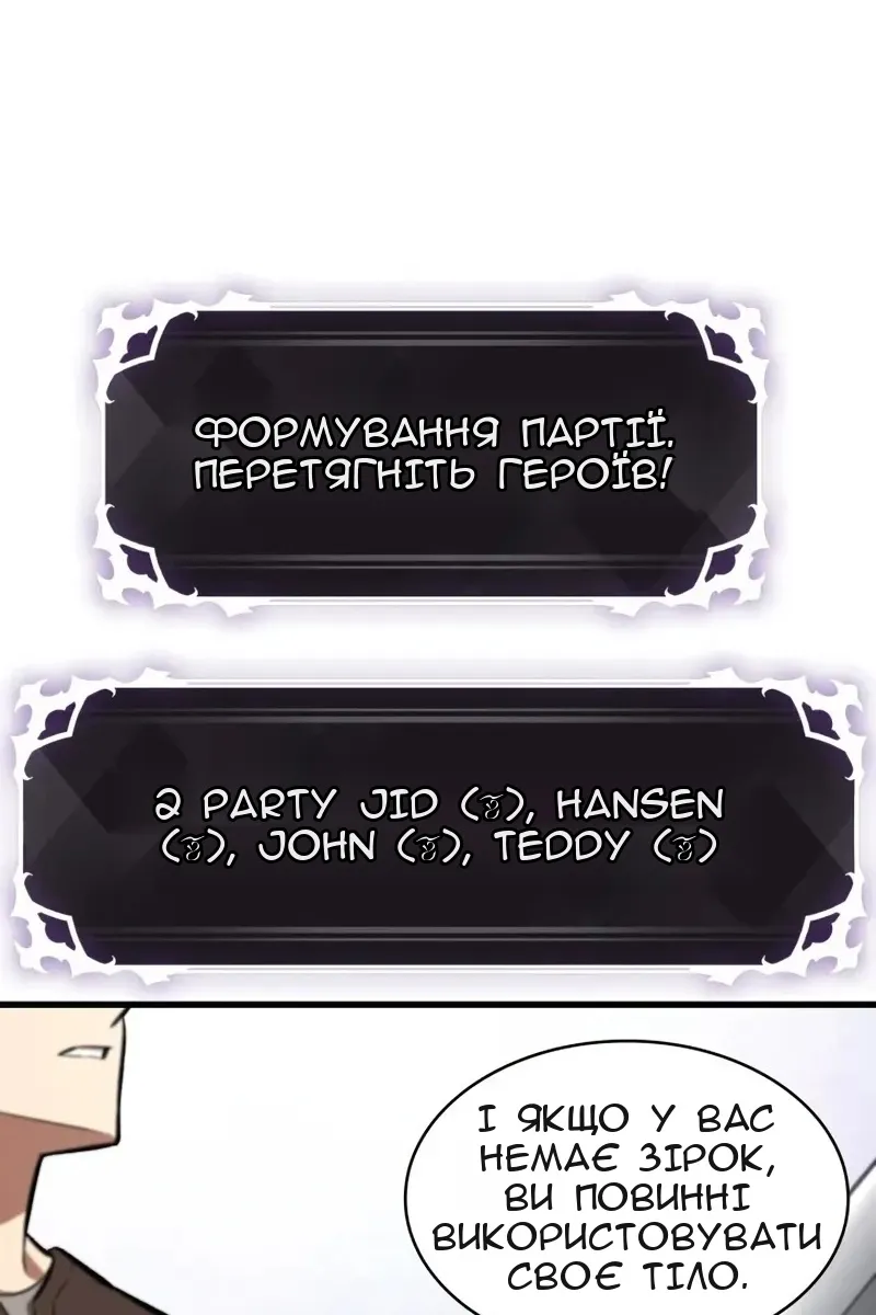 Сторінка 7