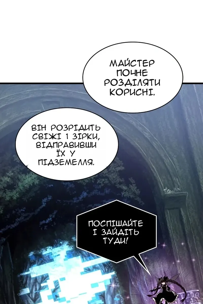 Сторінка 9