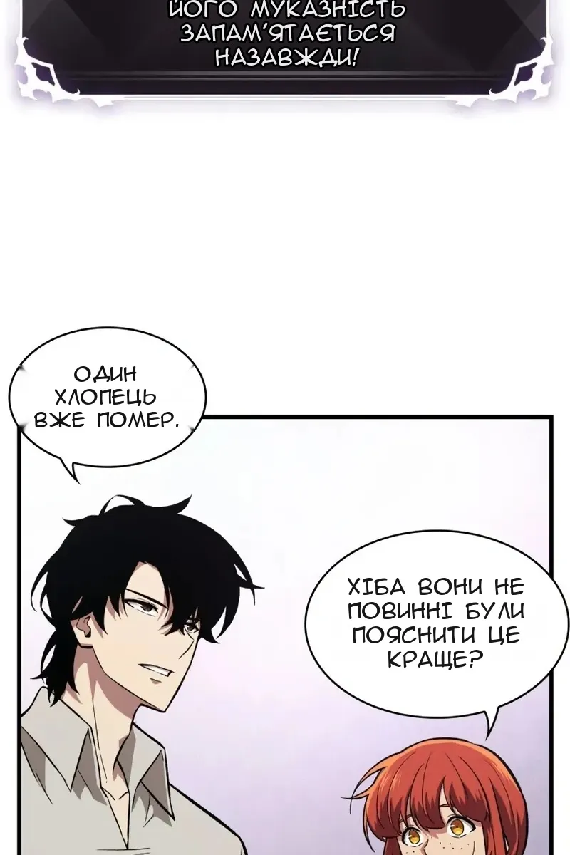 Сторінка 13