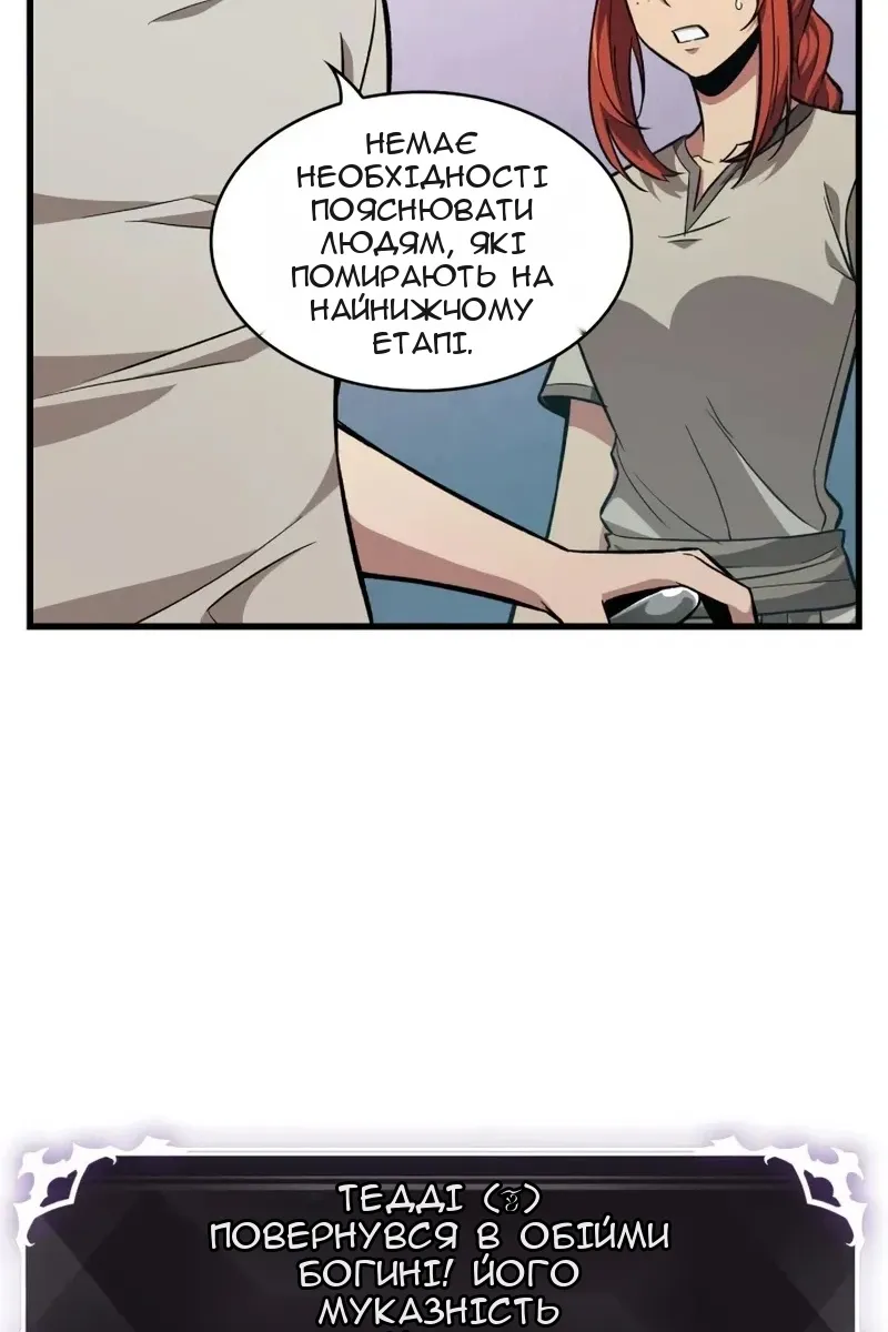 Сторінка 14