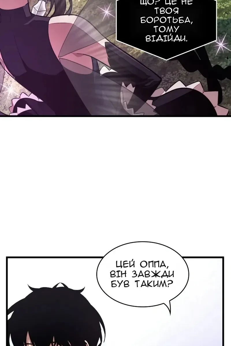 Сторінка 19