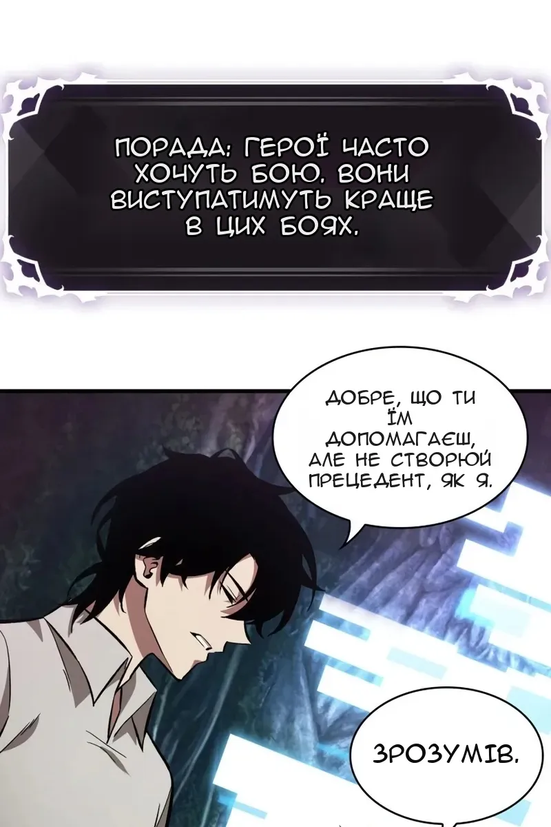 Сторінка 22