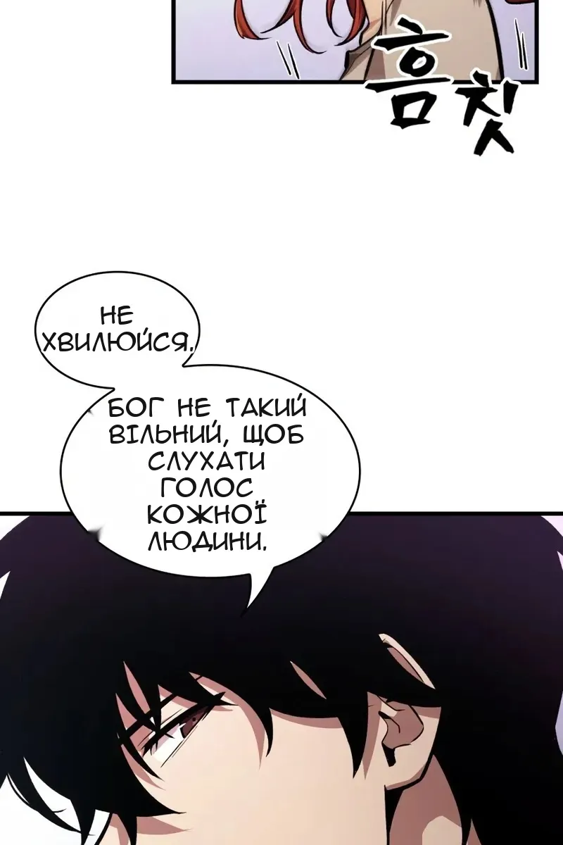 Сторінка 27