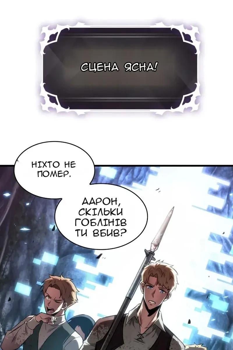 Сторінка 30
