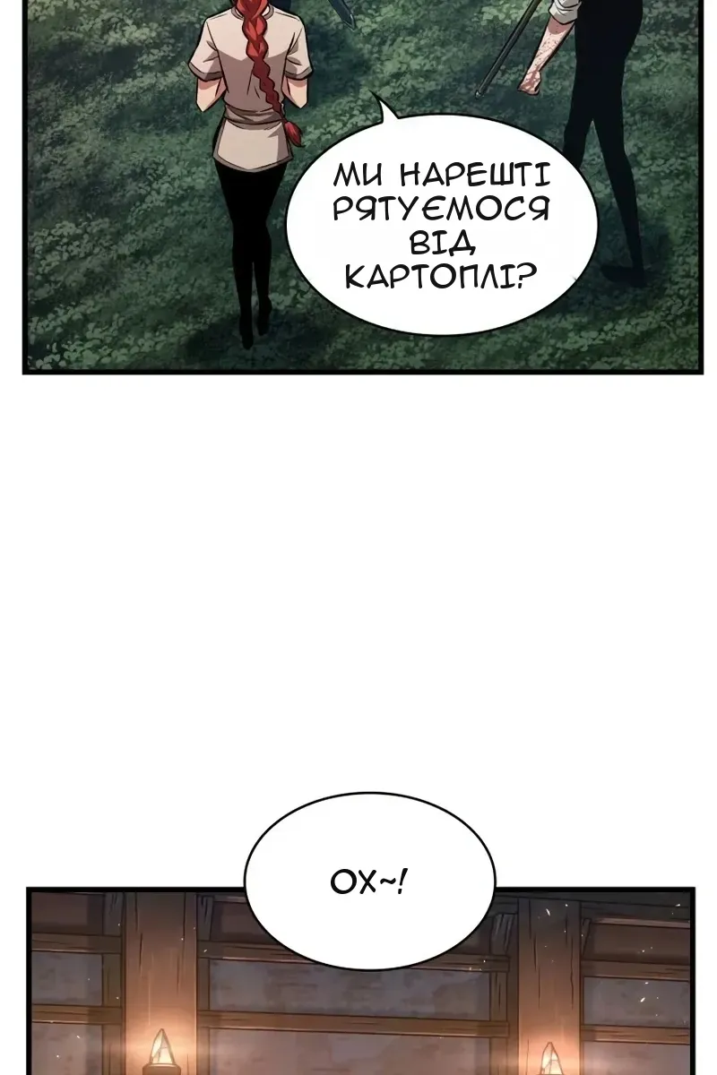 Сторінка 33
