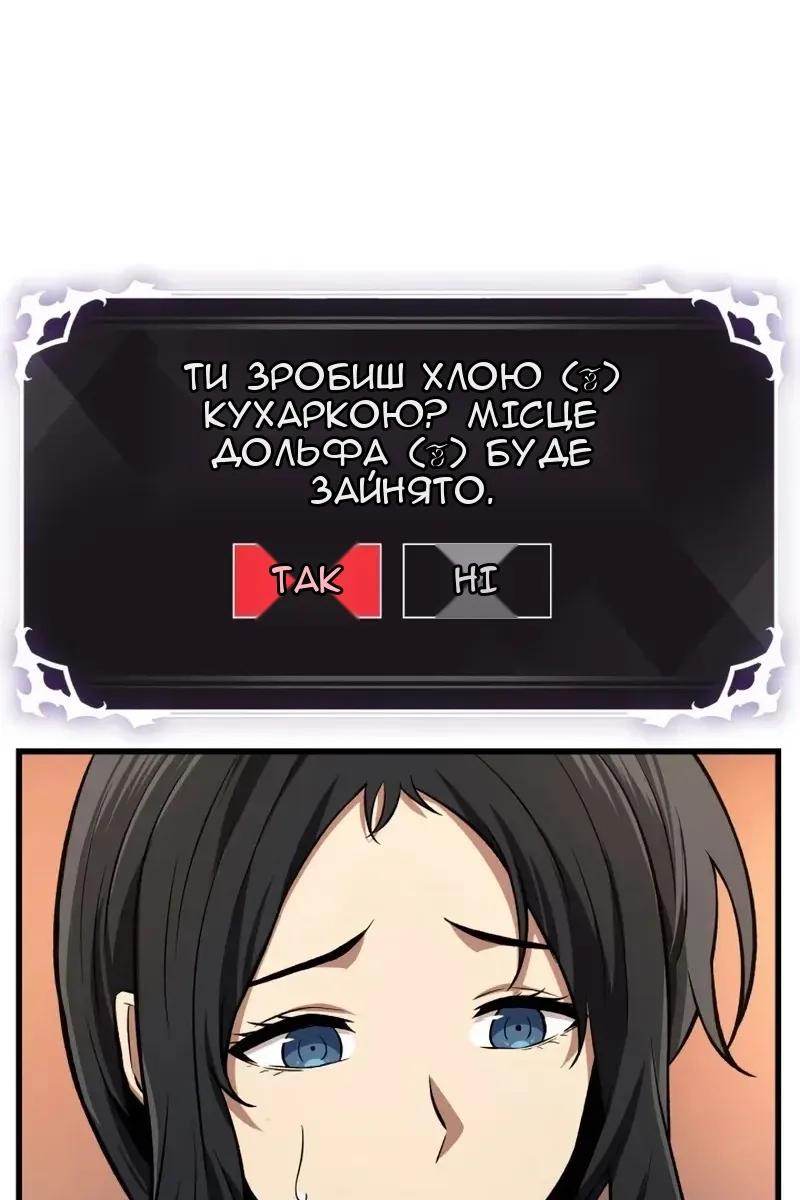 Сторінка 45