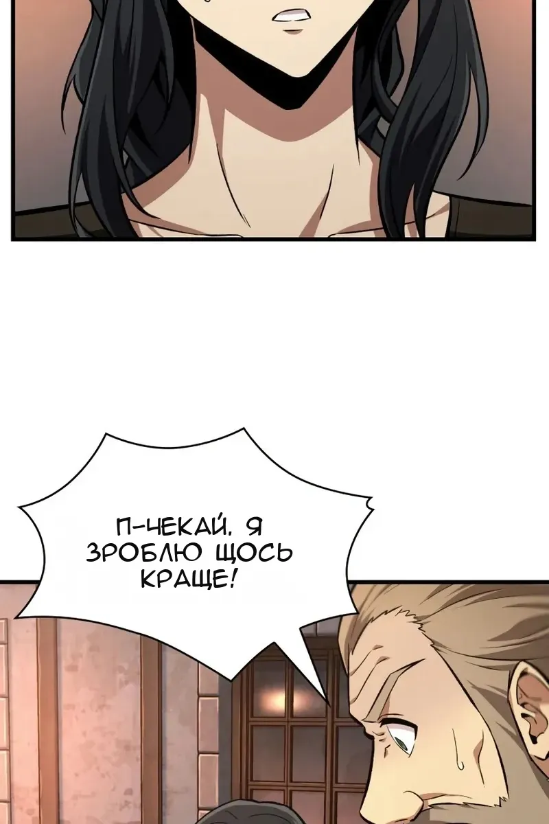 Сторінка 46