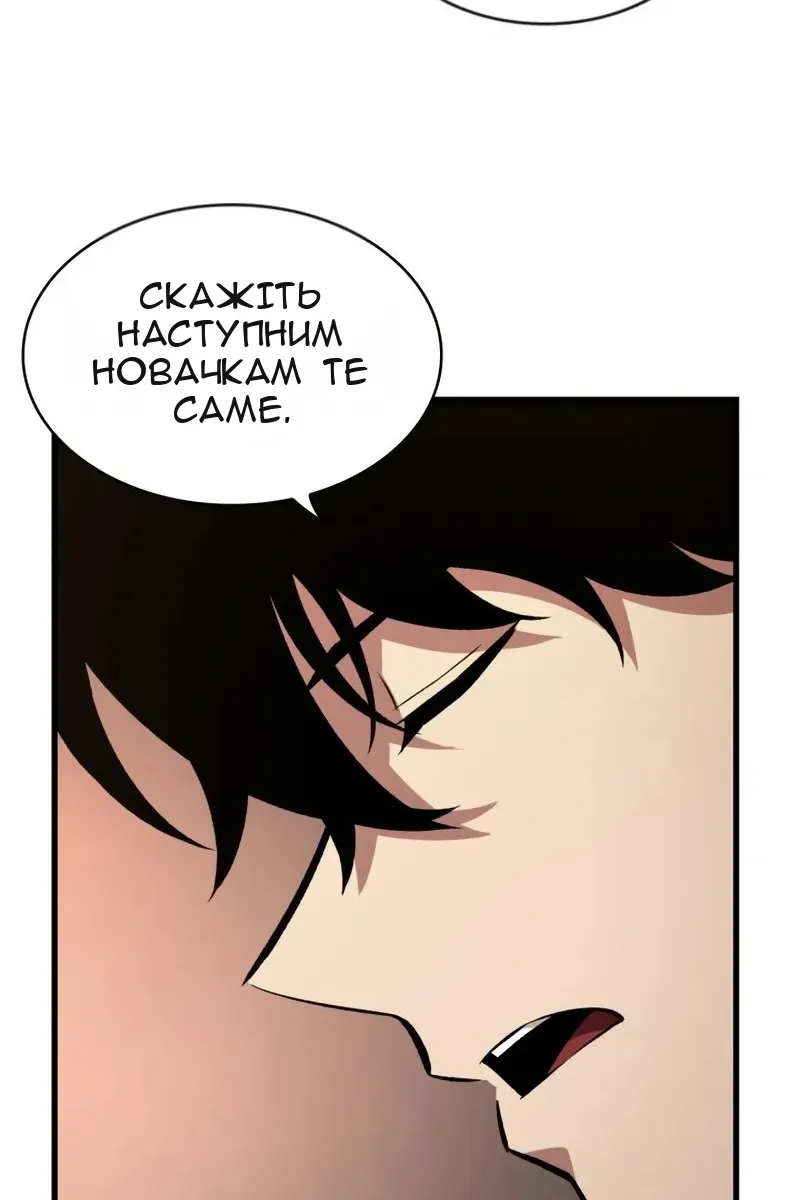 Сторінка 54