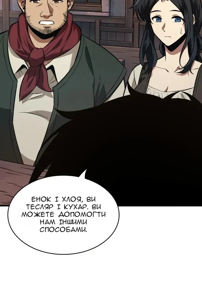 Сторінка 59