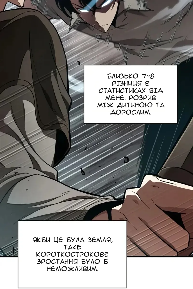 Сторінка 69