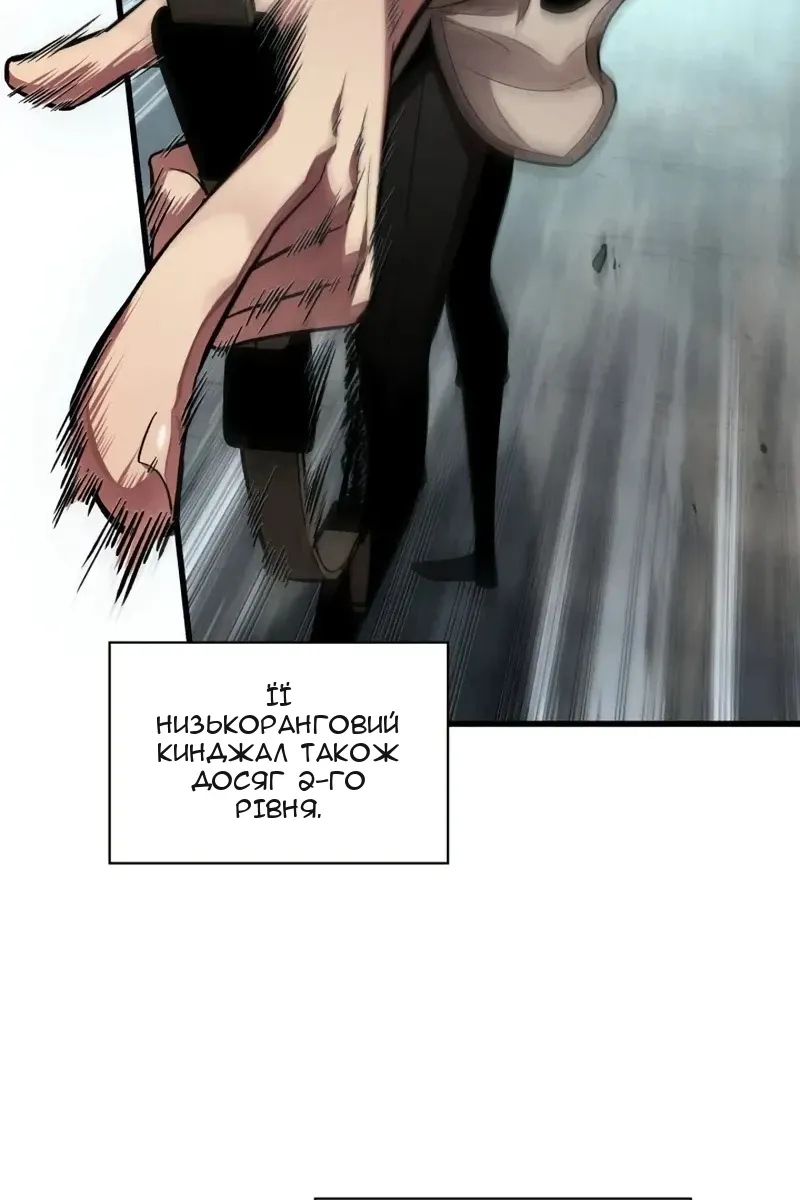 Сторінка 71