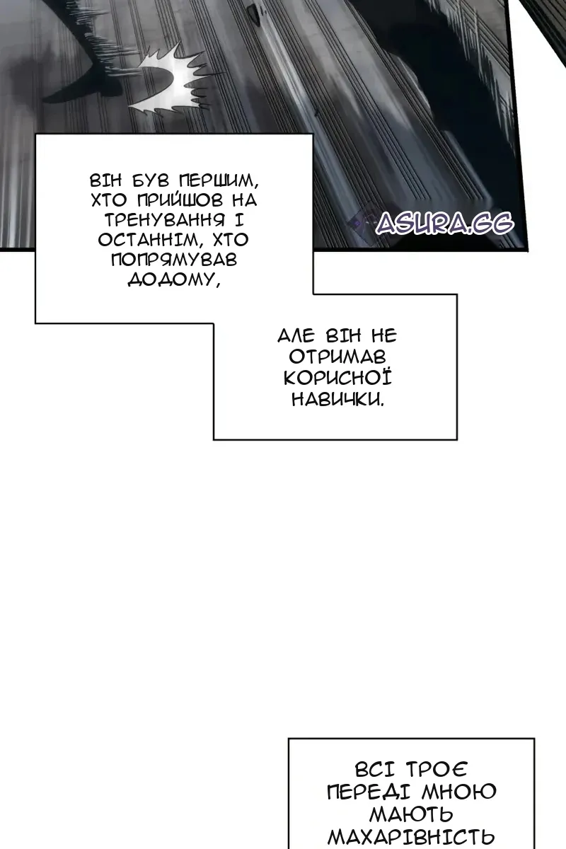 Сторінка 73