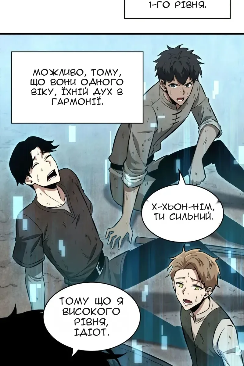 Сторінка 74