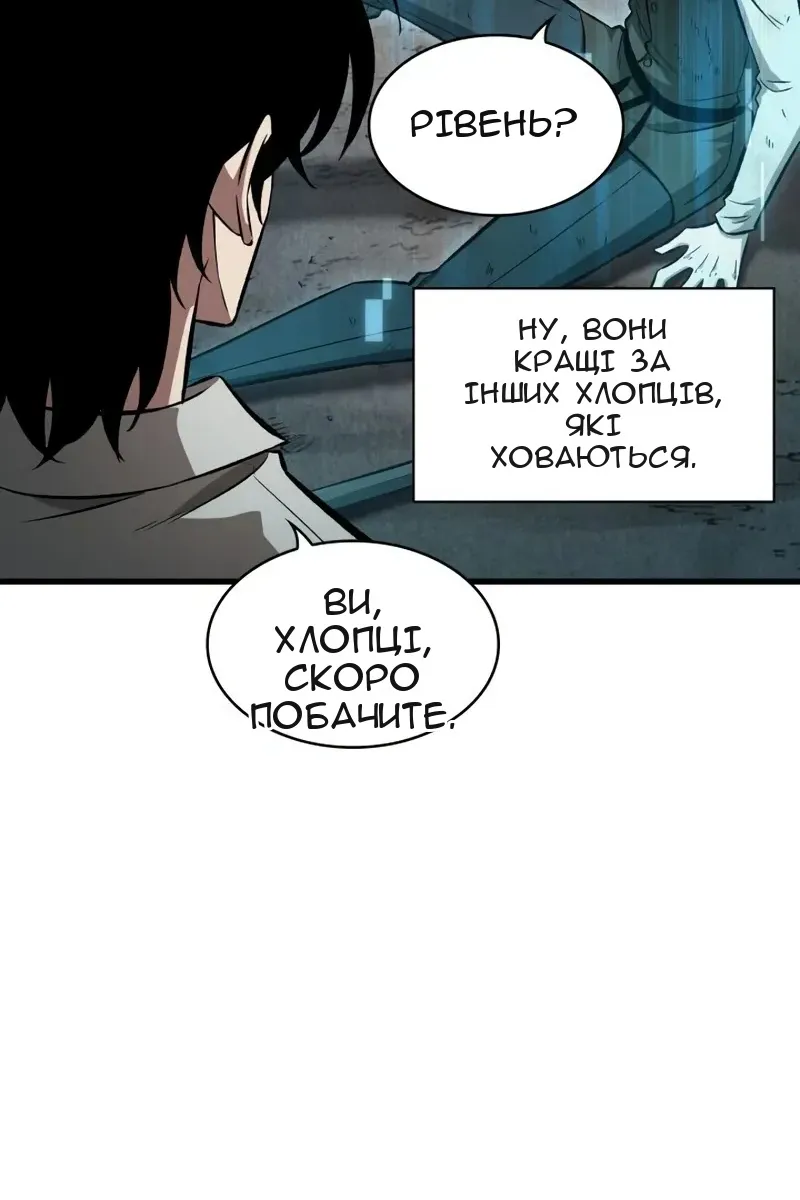 Сторінка 75