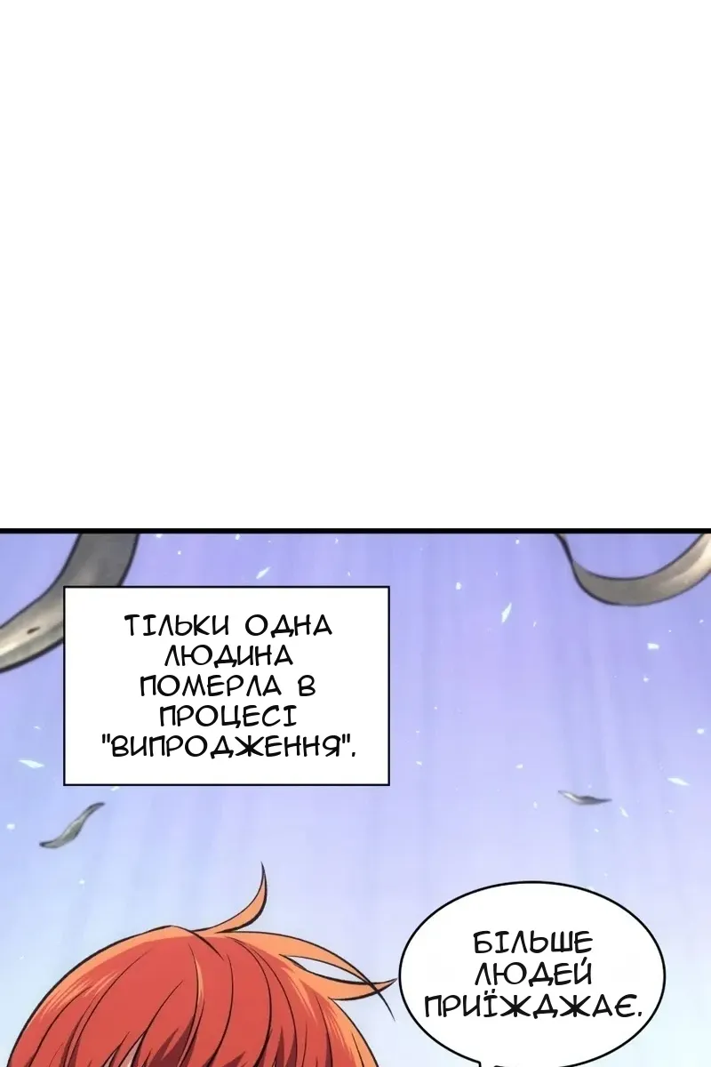 Сторінка 77