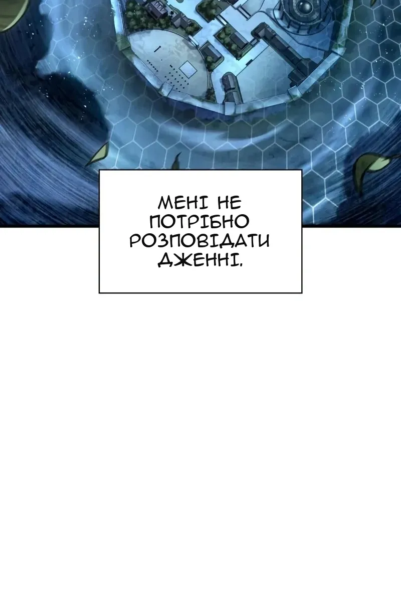 Сторінка 86