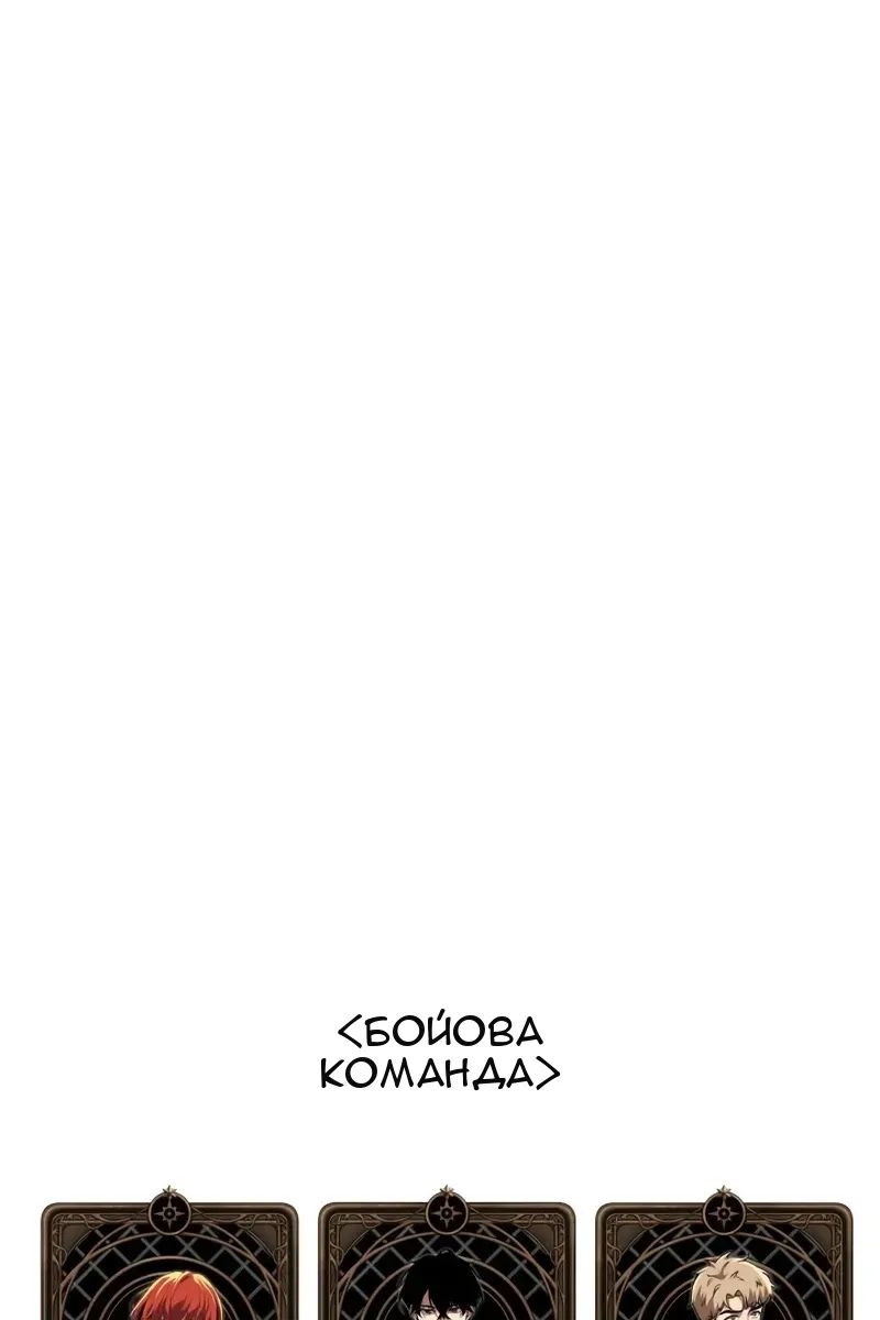Сторінка 87