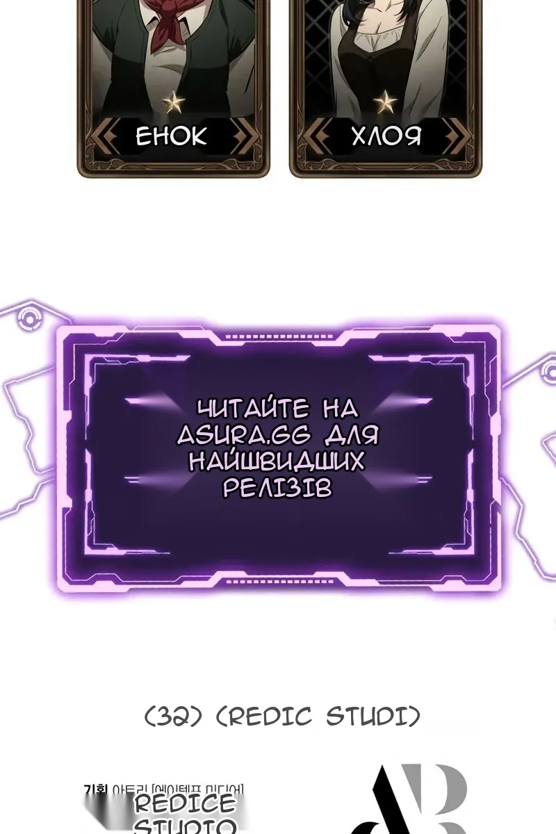 Сторінка 89
